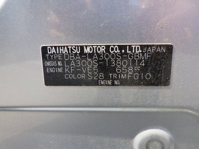 DAIHATSU MIRA 2016